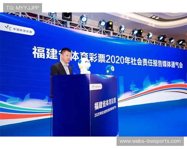 体育数据开放共享，公共价值创造能力提升